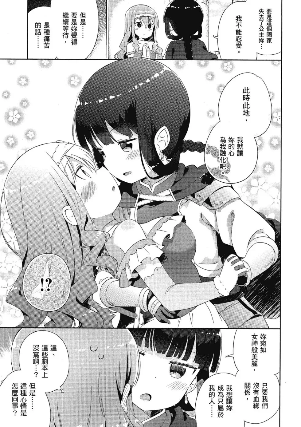 第02卷 第87页