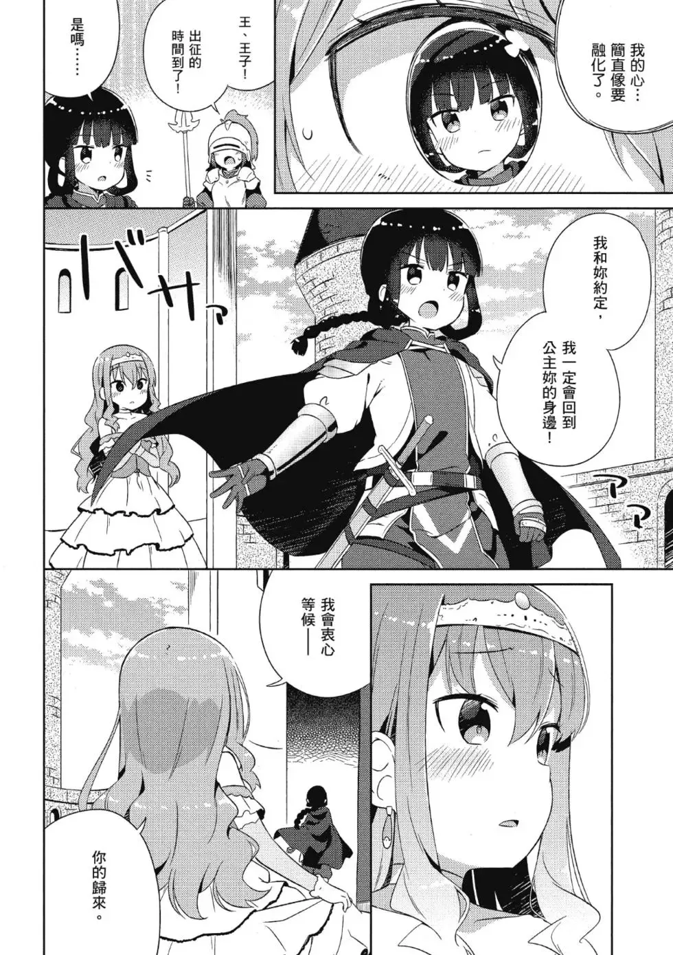 第02卷 第88页