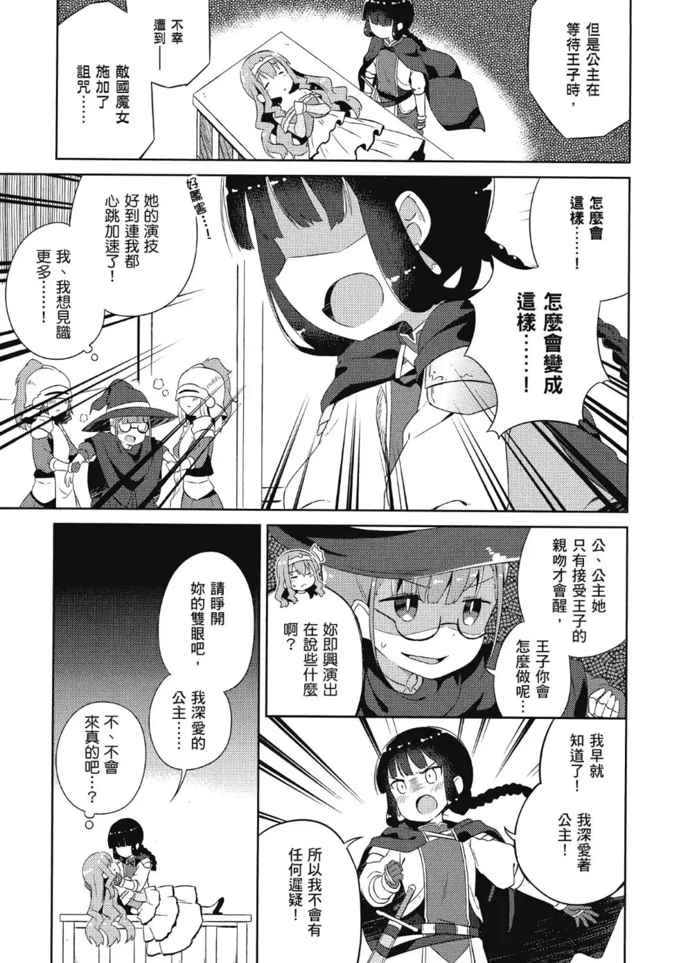 第02卷 第89页