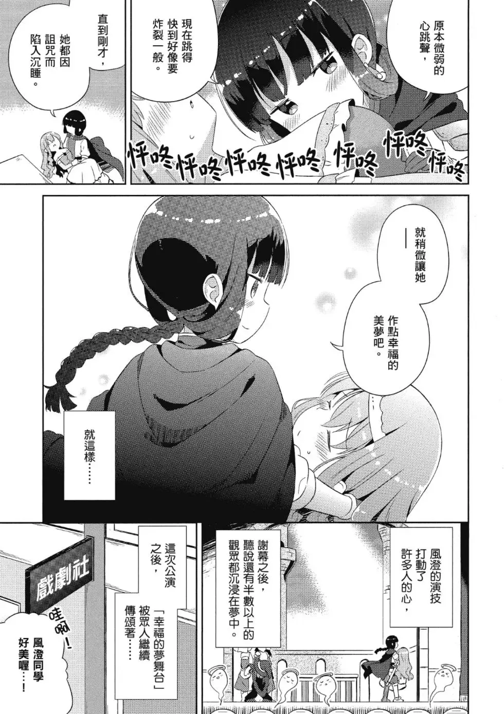 第02卷 第91页