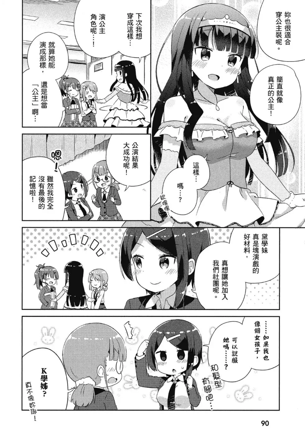 第02卷 第92页