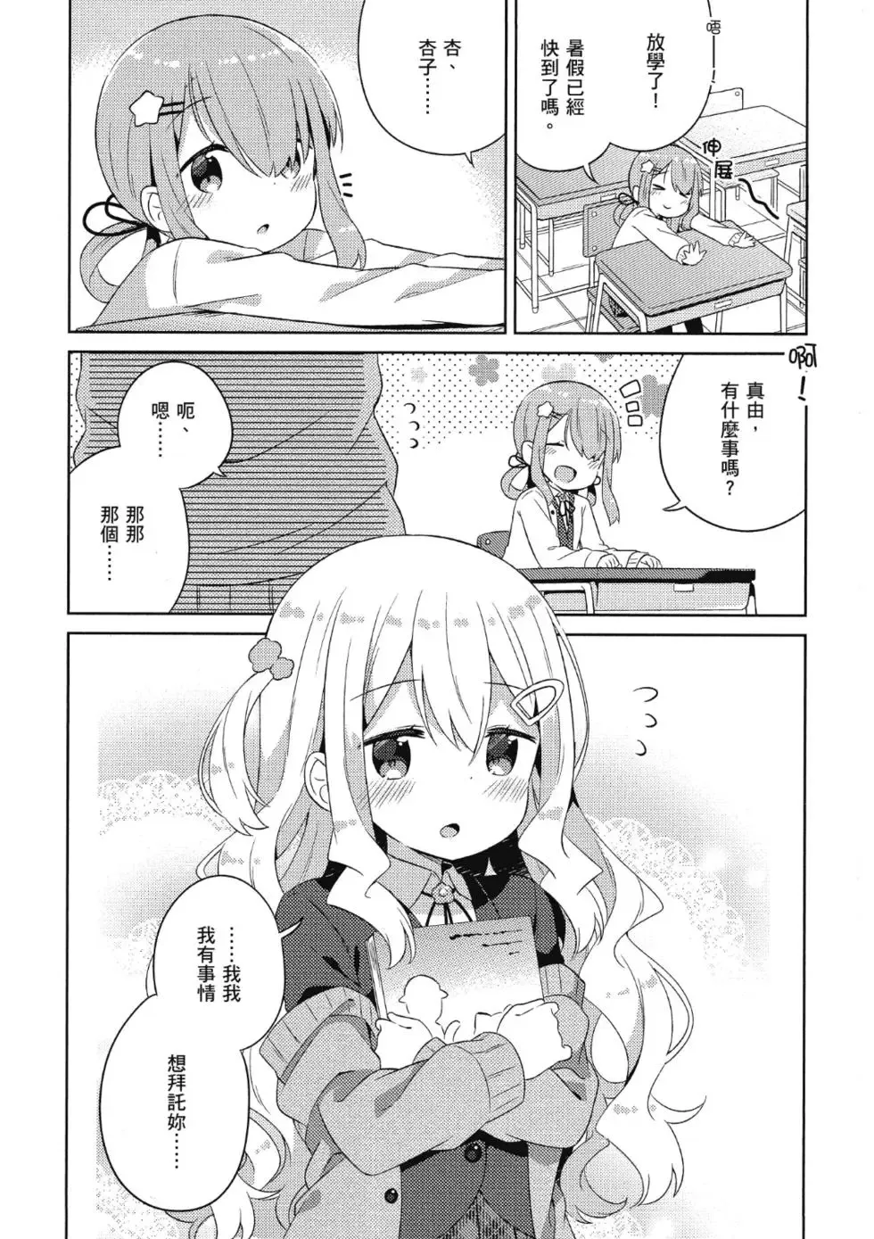 第02卷 第95页