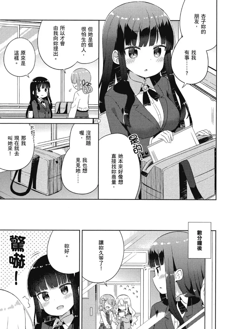 第02卷 第97页
