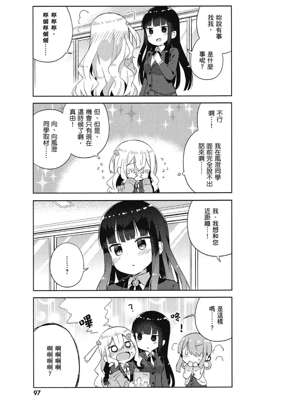 第02卷 第99页