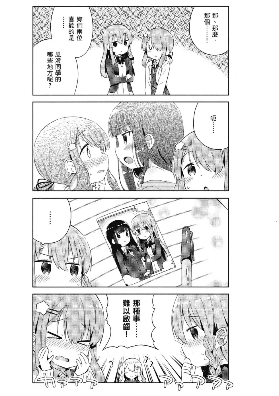 第02卷 第103页