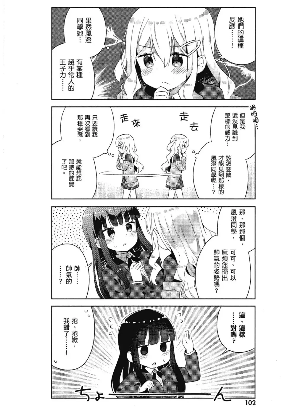 第02卷 第104页