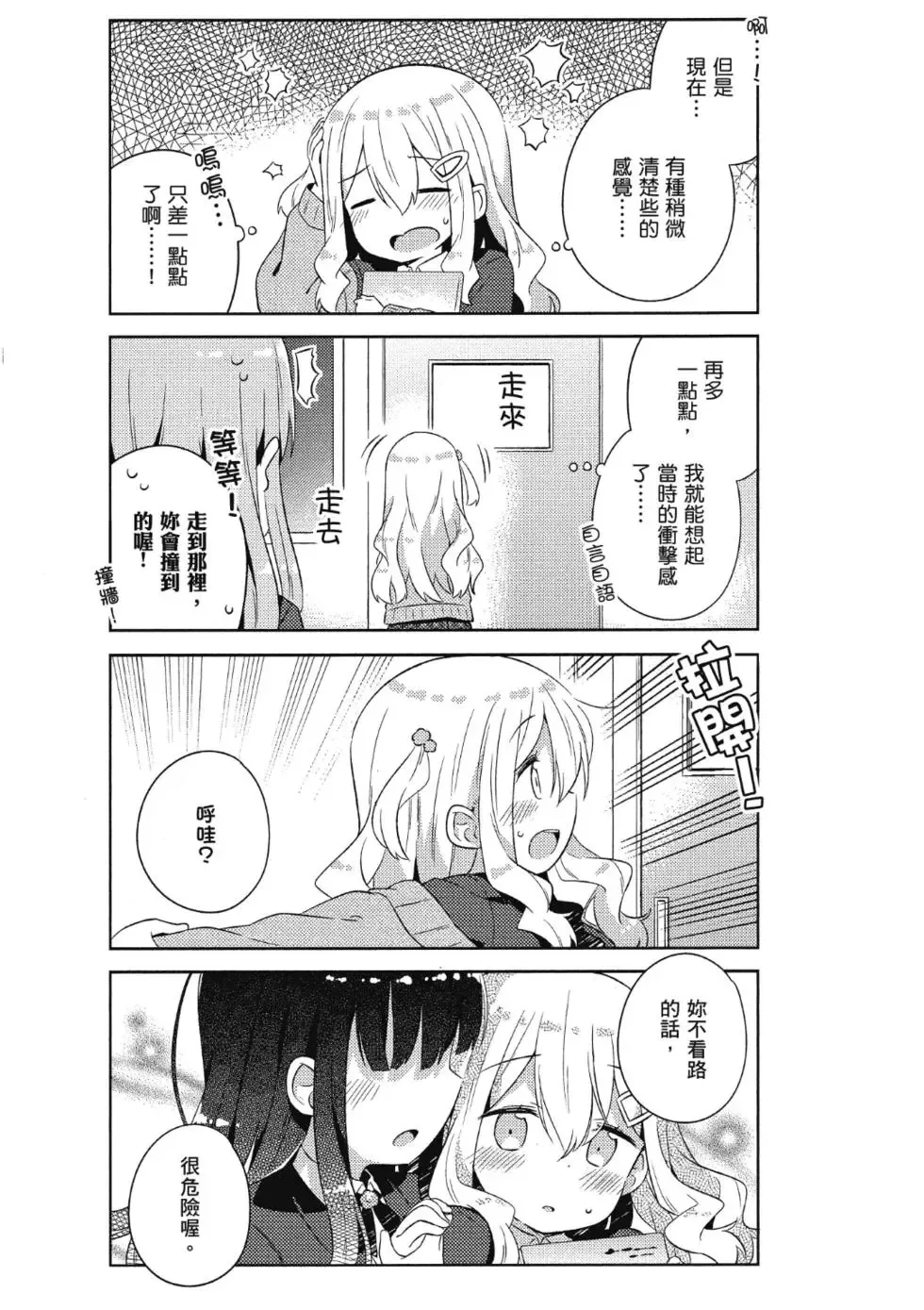 第02卷 第105页