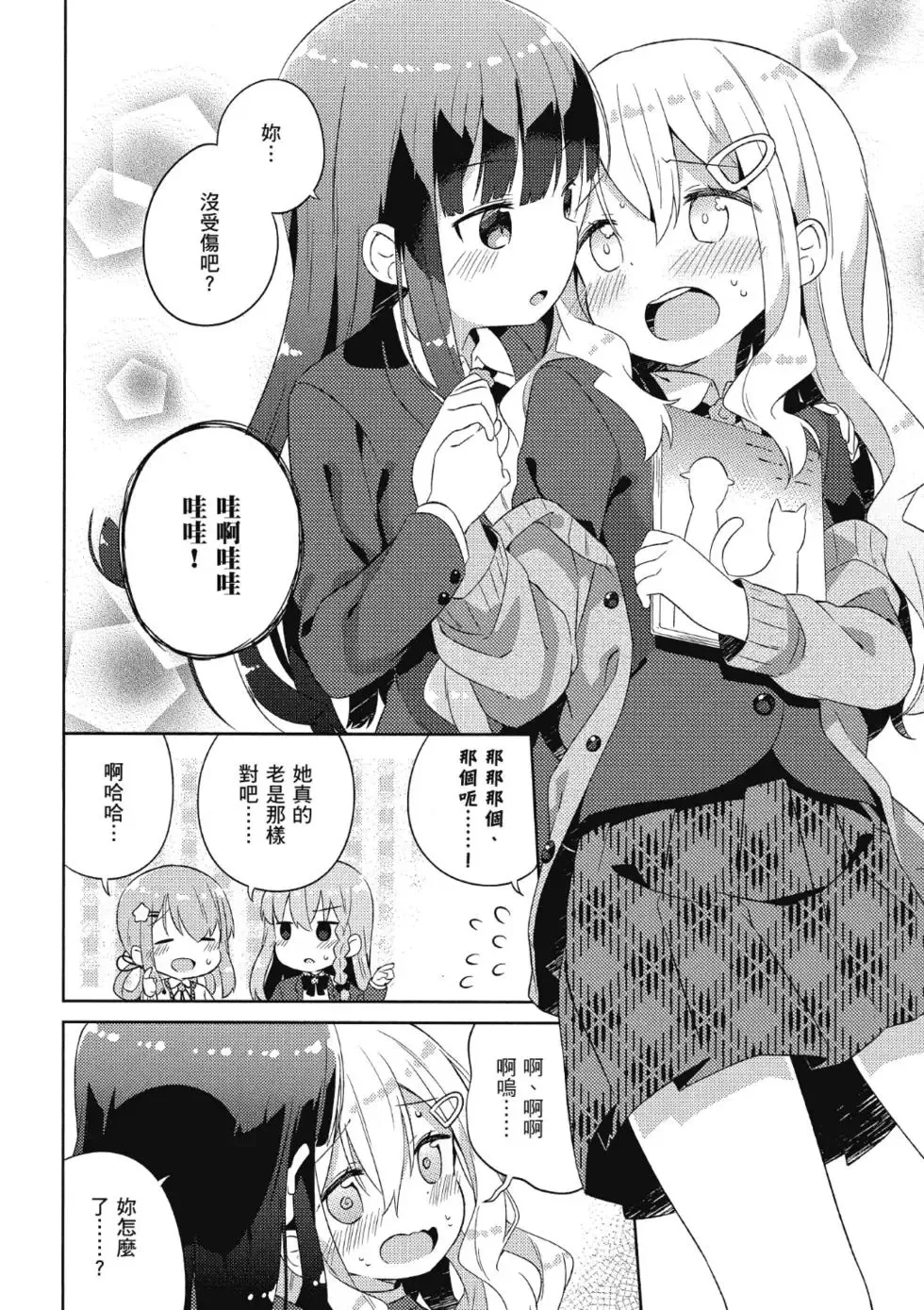 第02卷 第106页