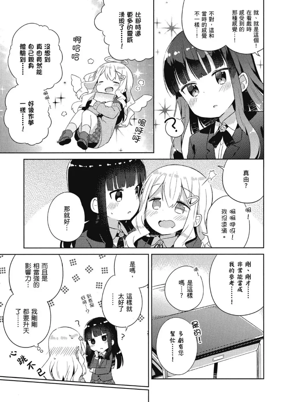 第02卷 第107页