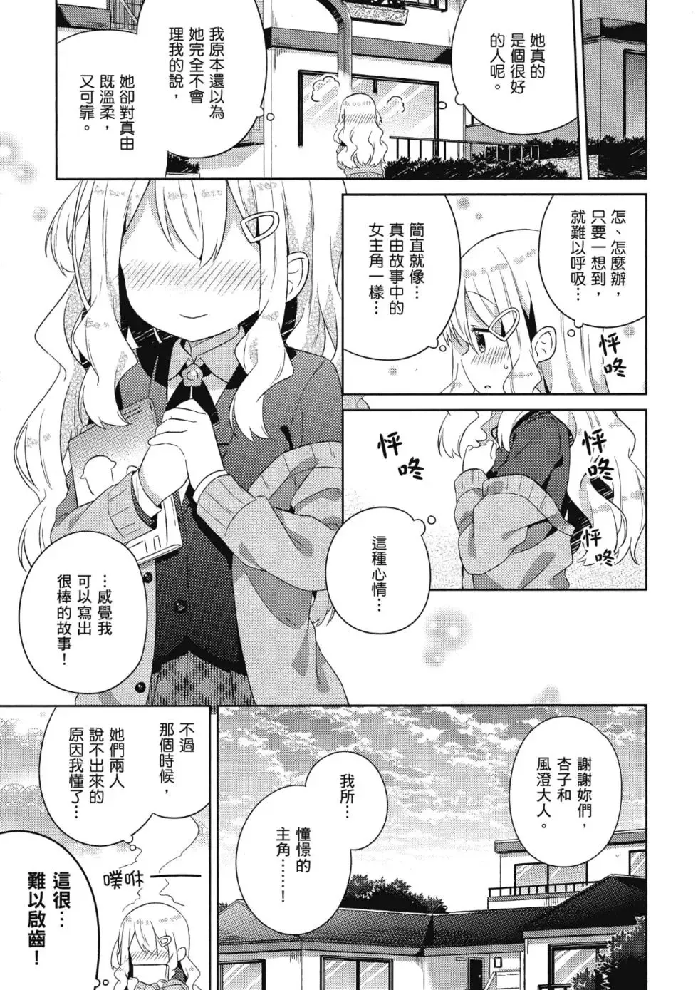 第02卷 第109页