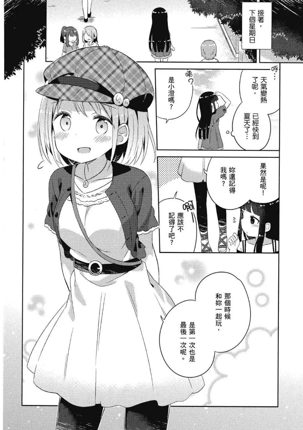 第02卷 第110页