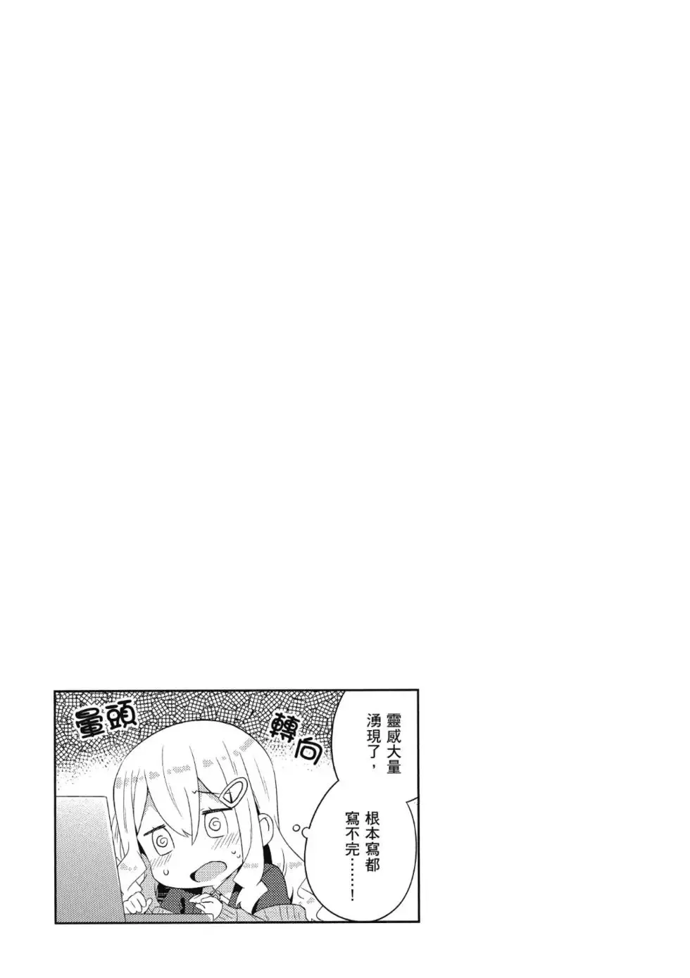 第02卷 第111页