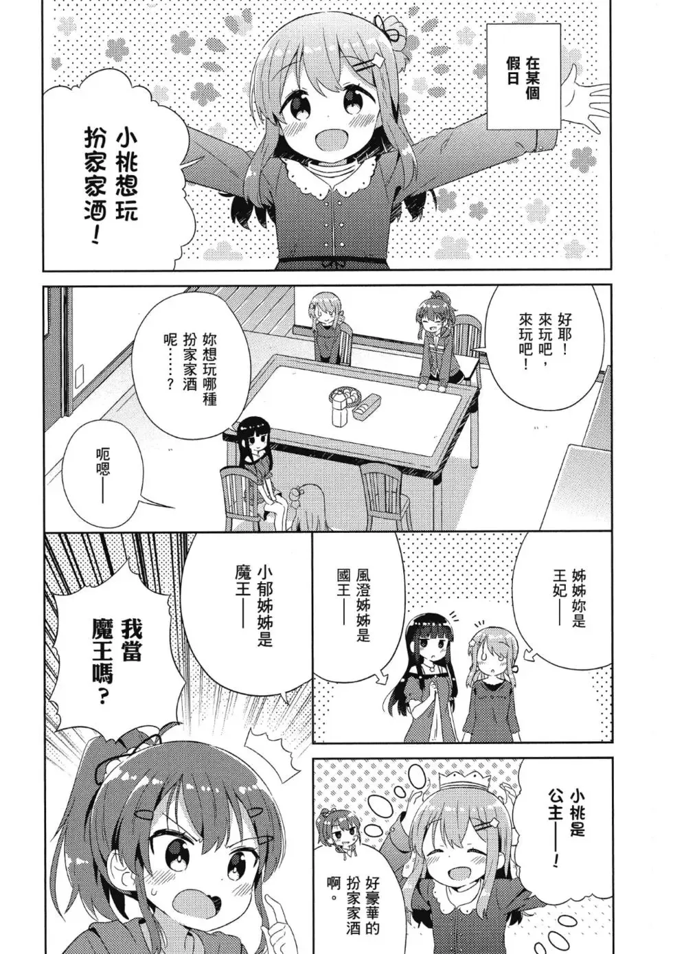 第02卷 第113页