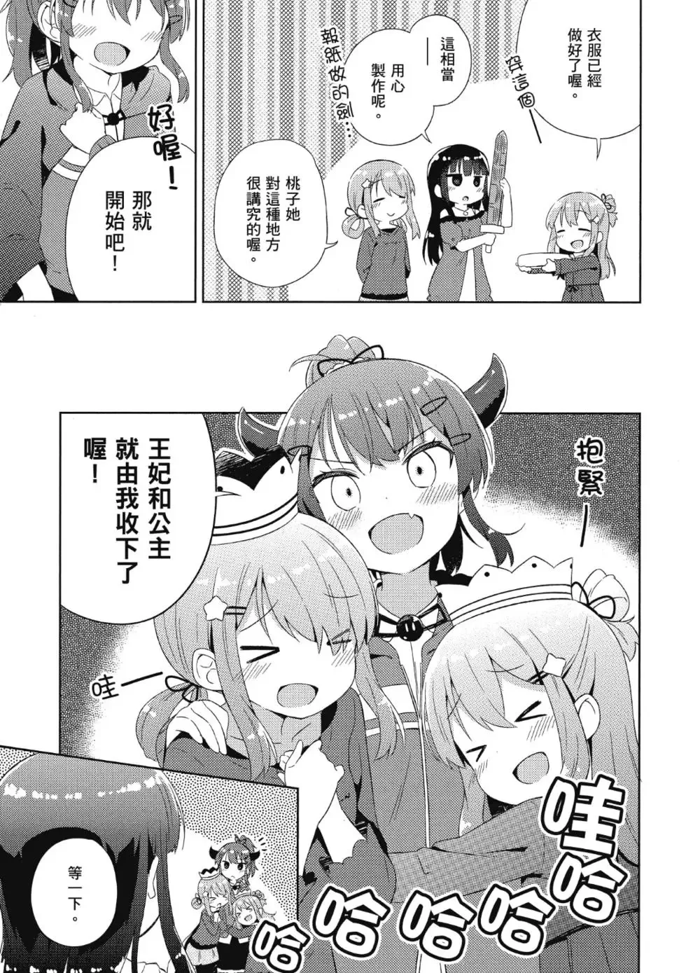 第02卷 第115页