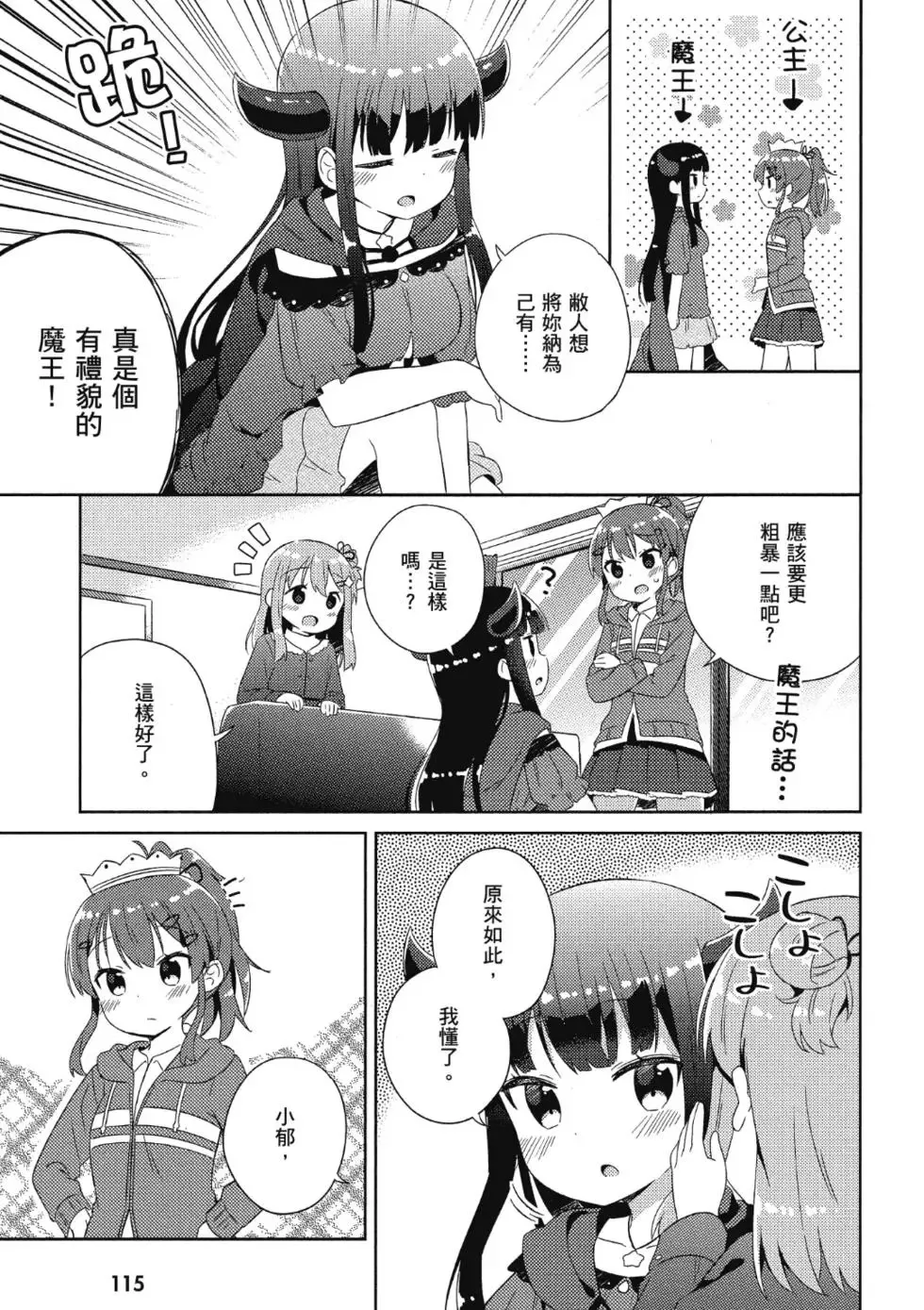第02卷 第117页