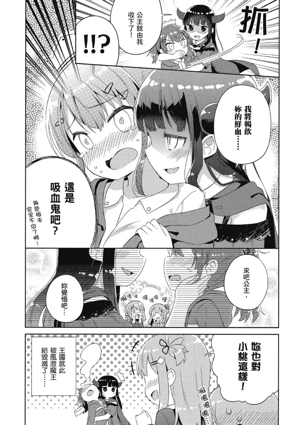 第02卷 第118页