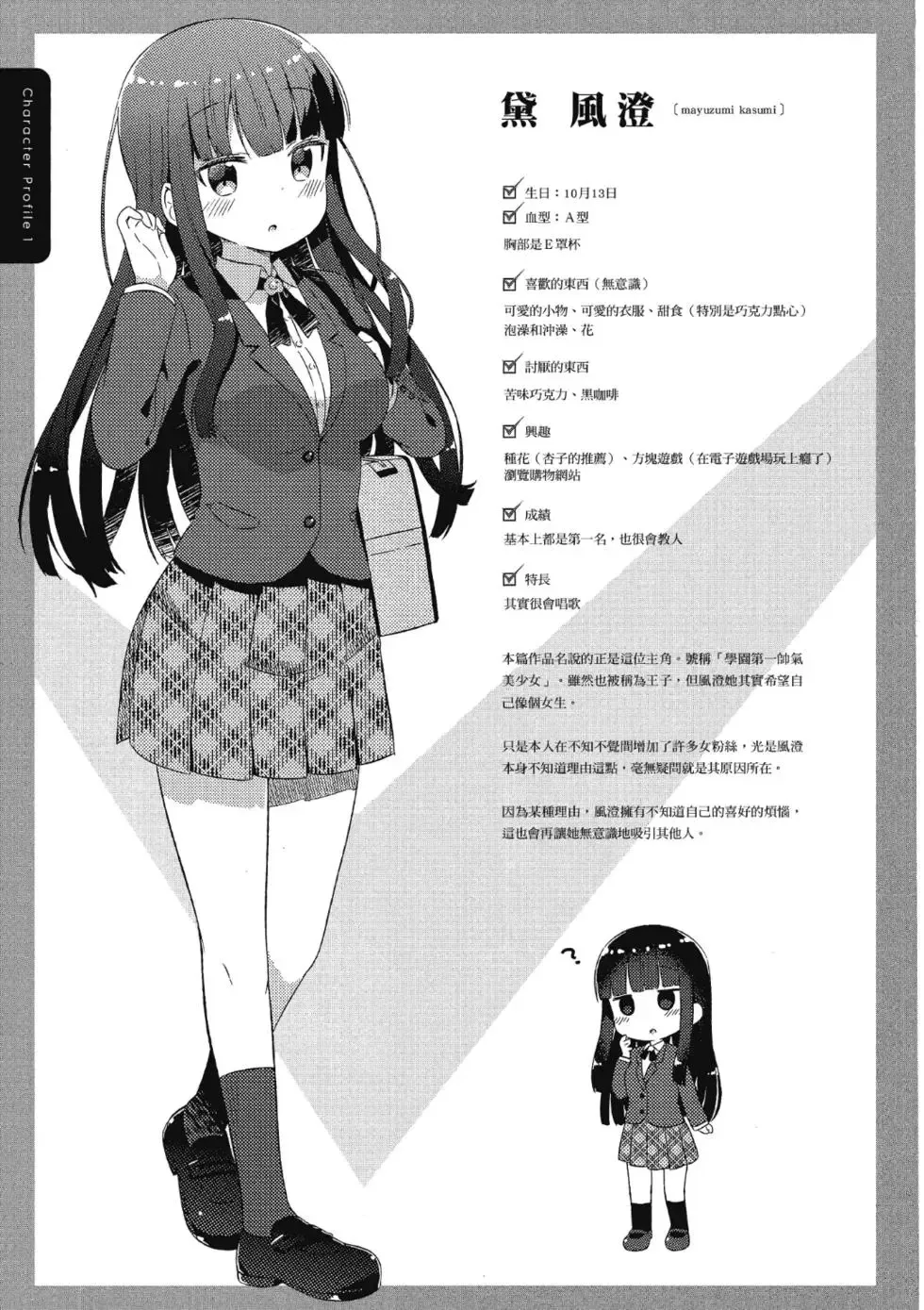 第02卷 第121页