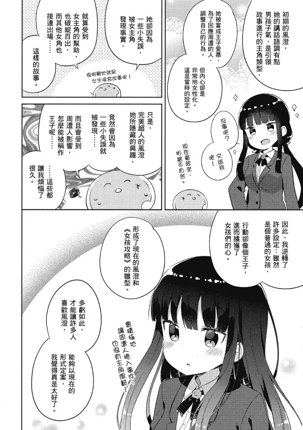 第02卷 第124页