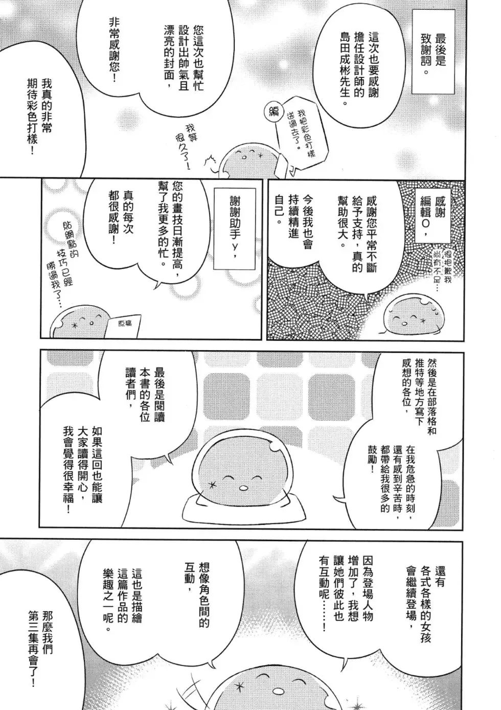 第02卷 第125页