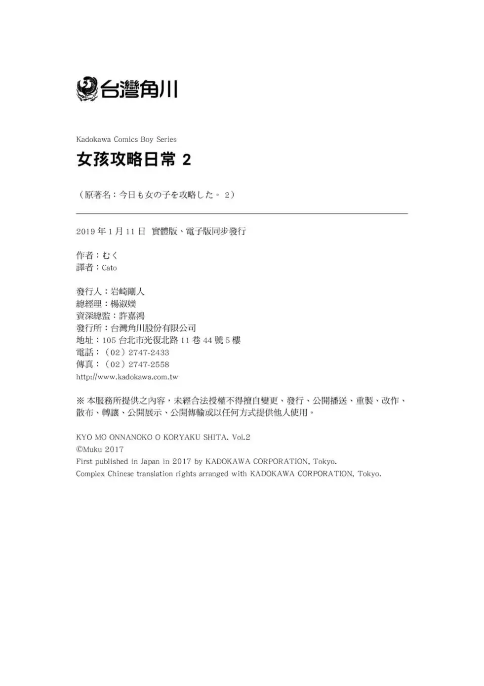 第02卷 第126页