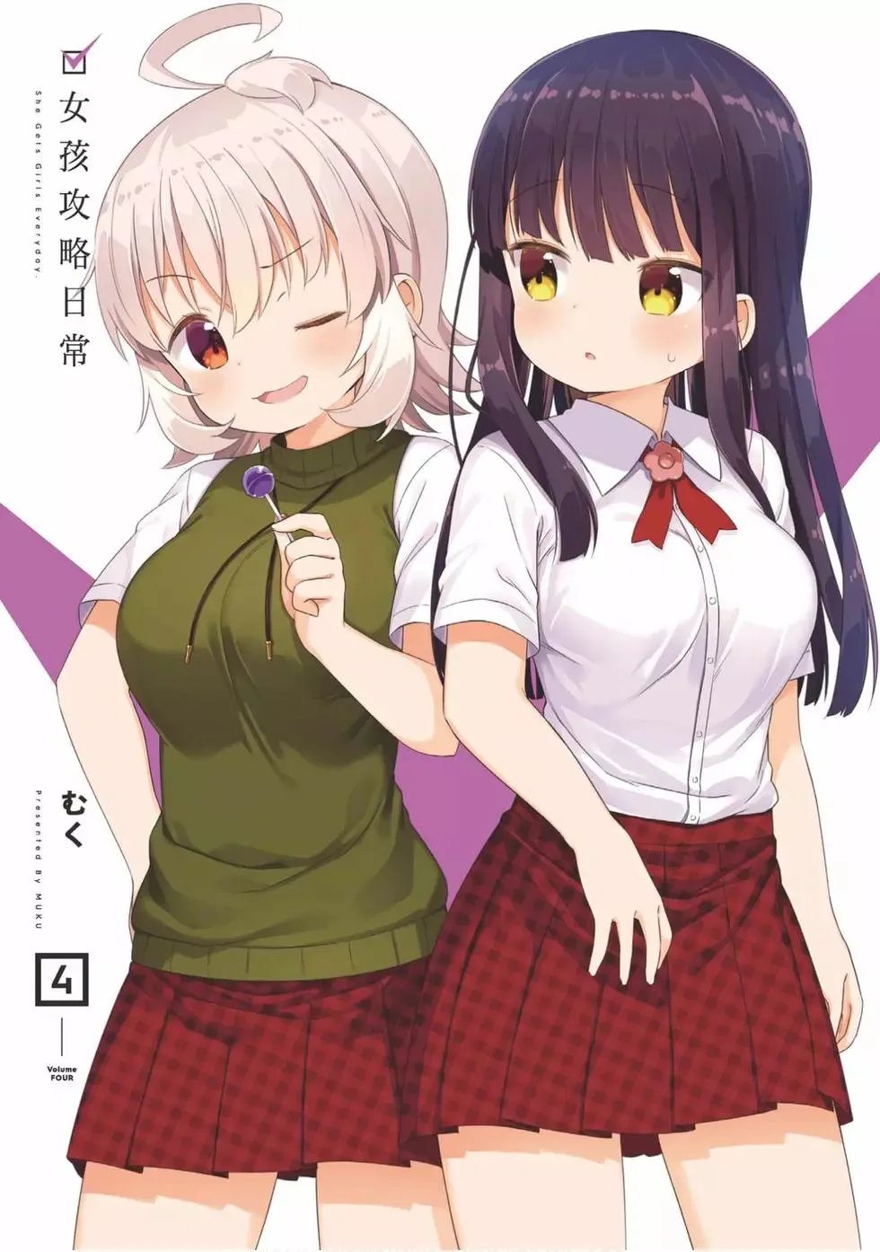 第04卷 第2页