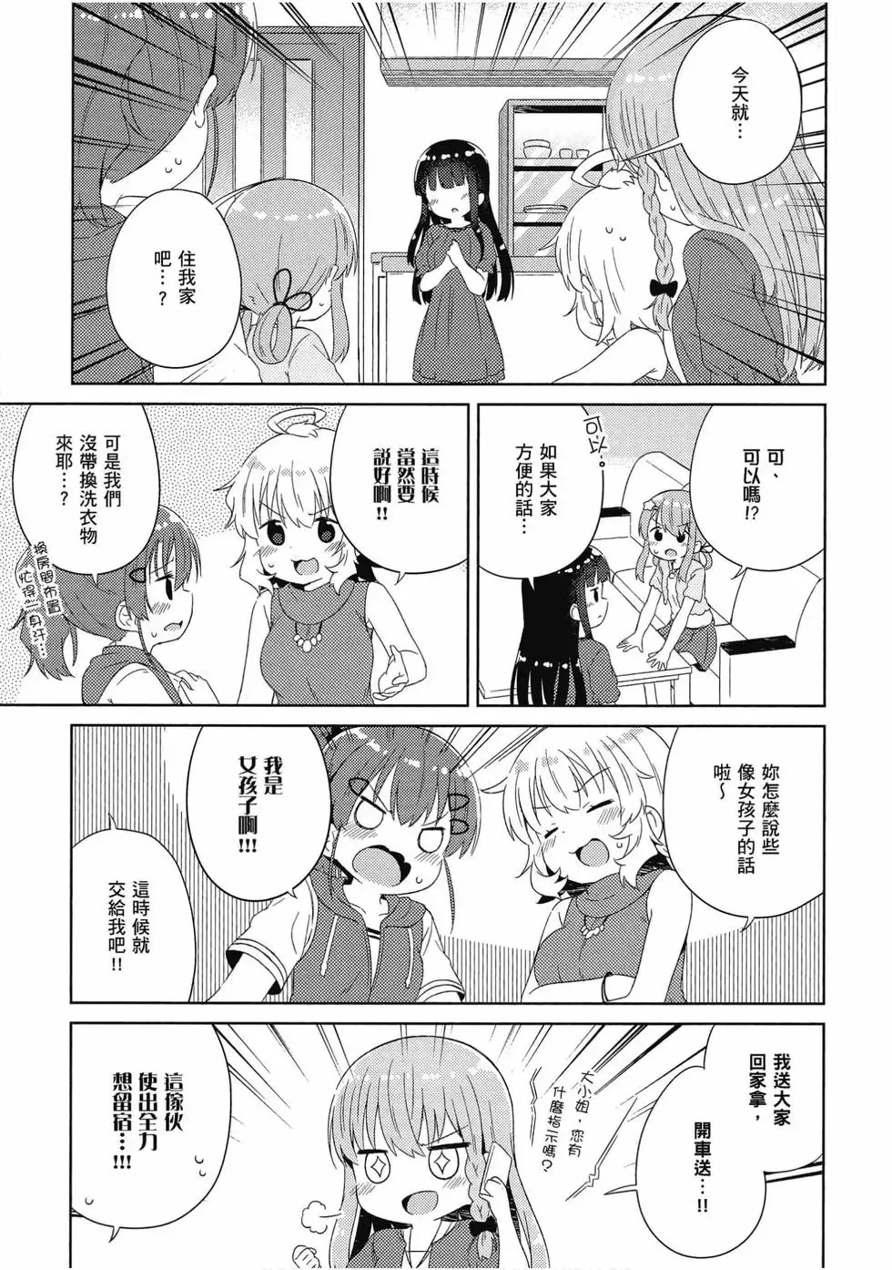 第04卷 第6页