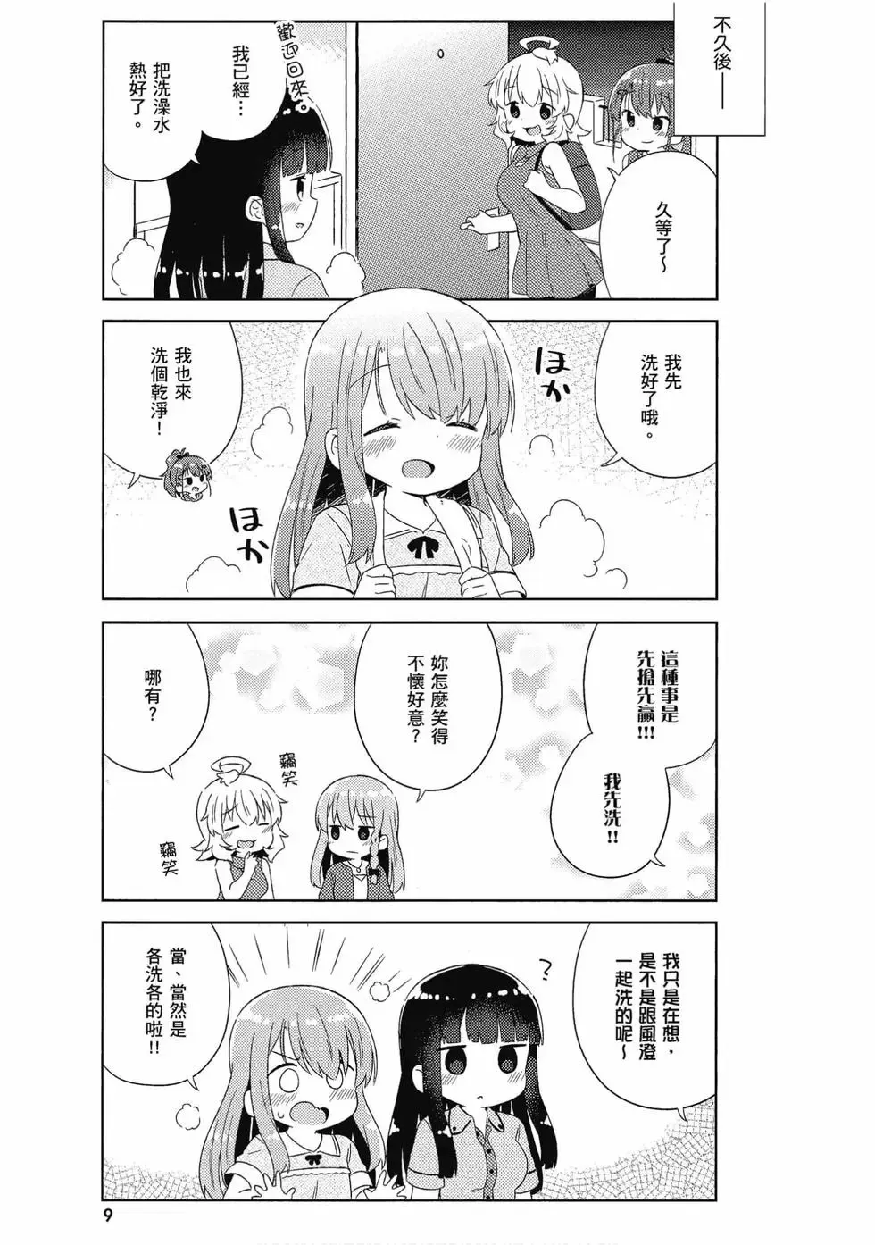 第04卷 第10页