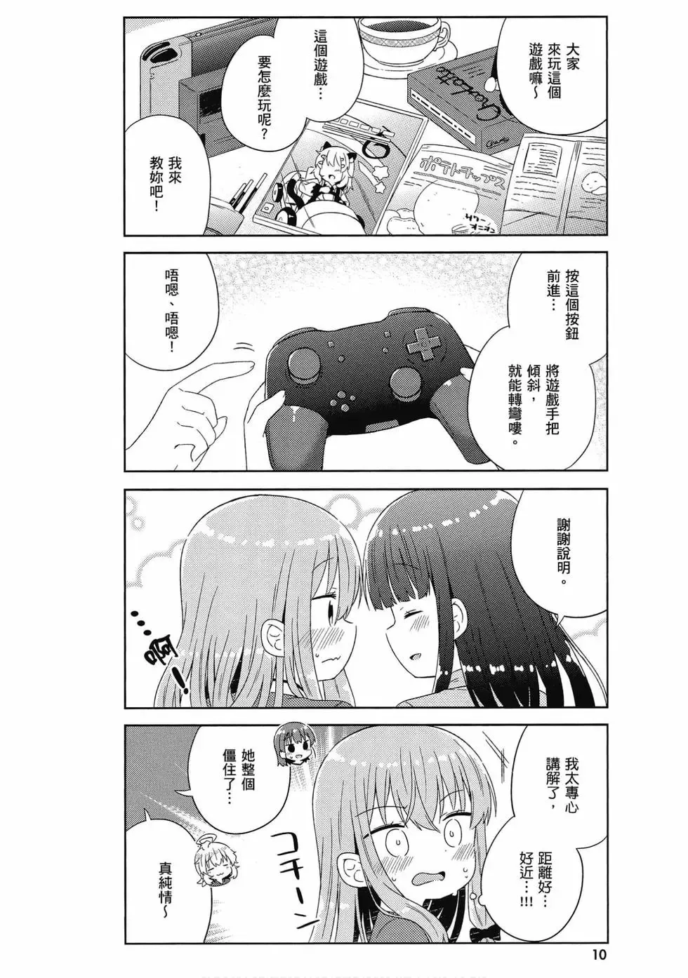 第04卷 第11页