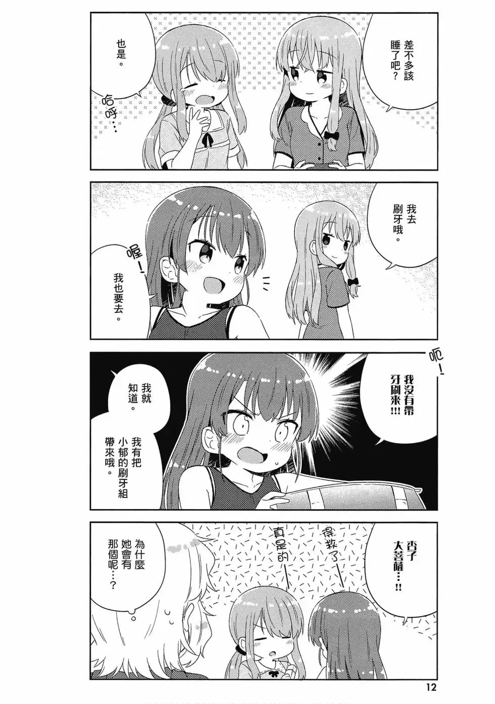 第04卷 第13页