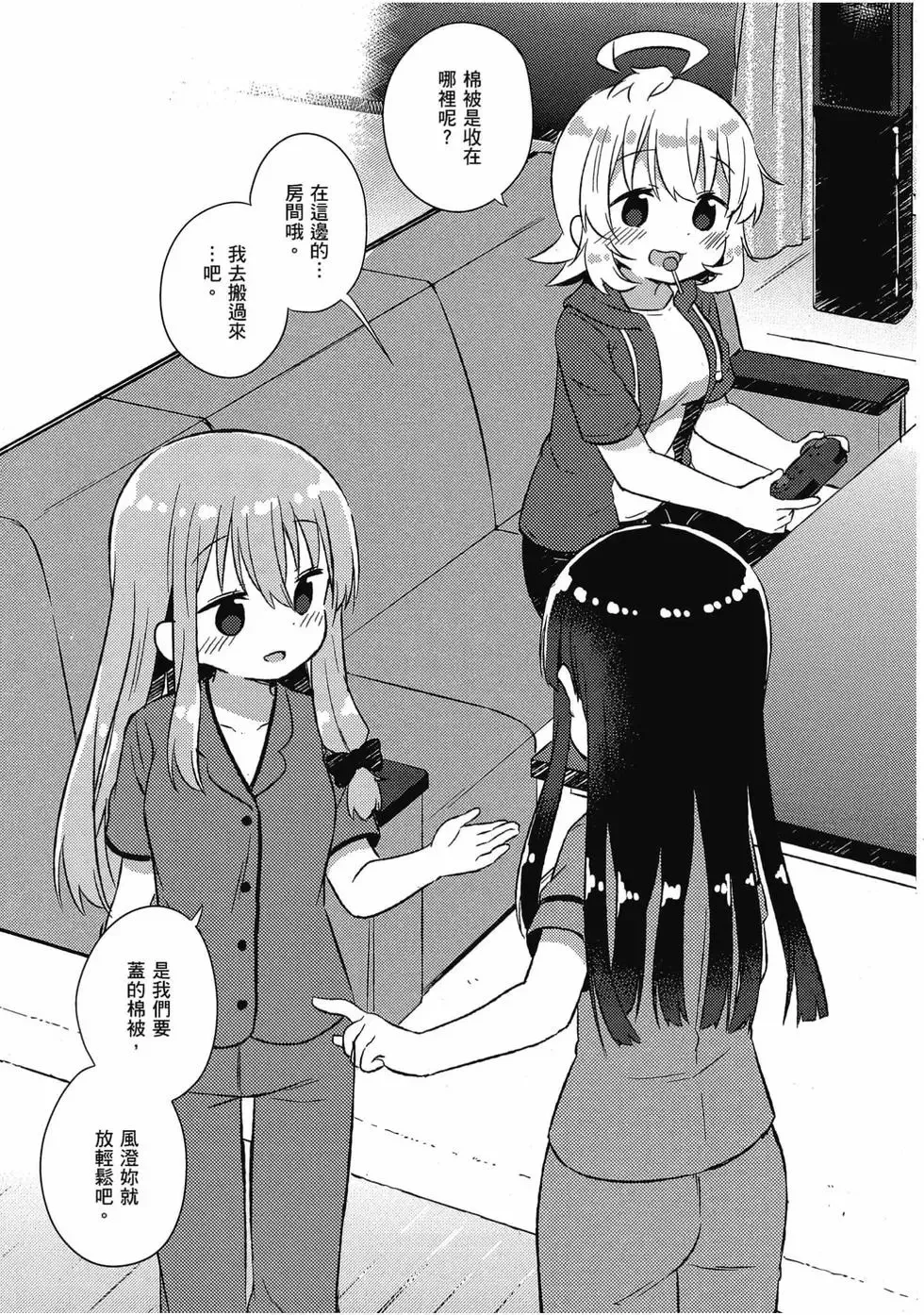 第04卷 第16页