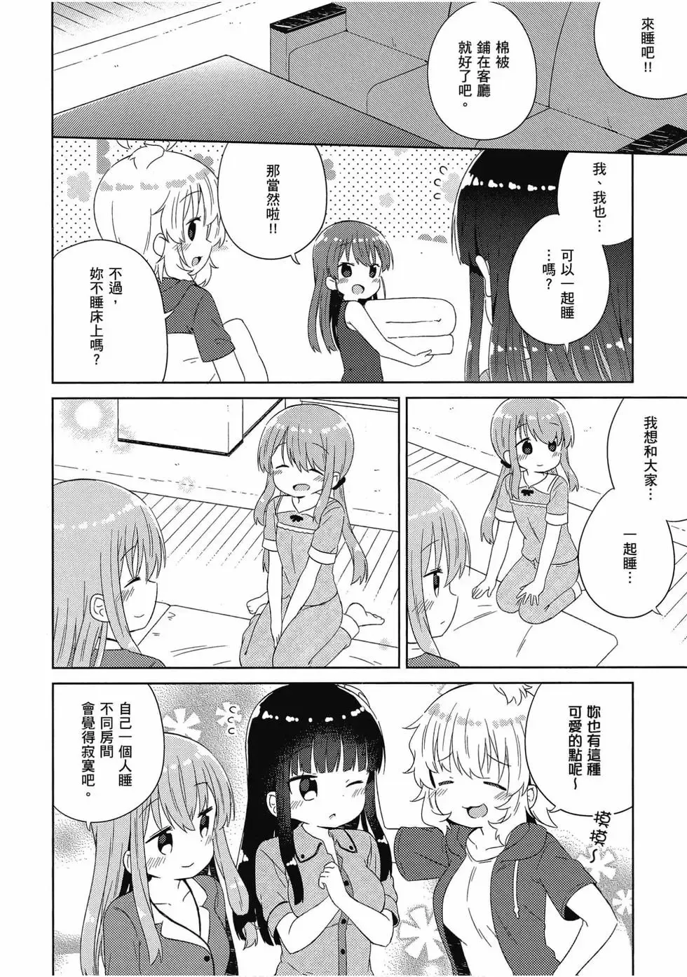 第04卷 第17页