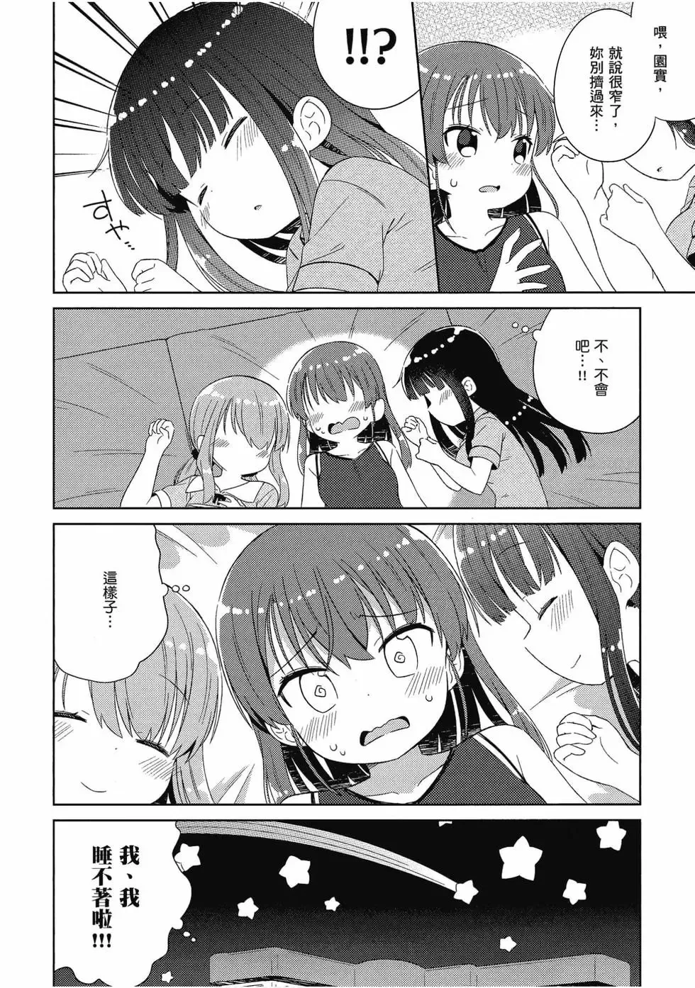 第04卷 第19页