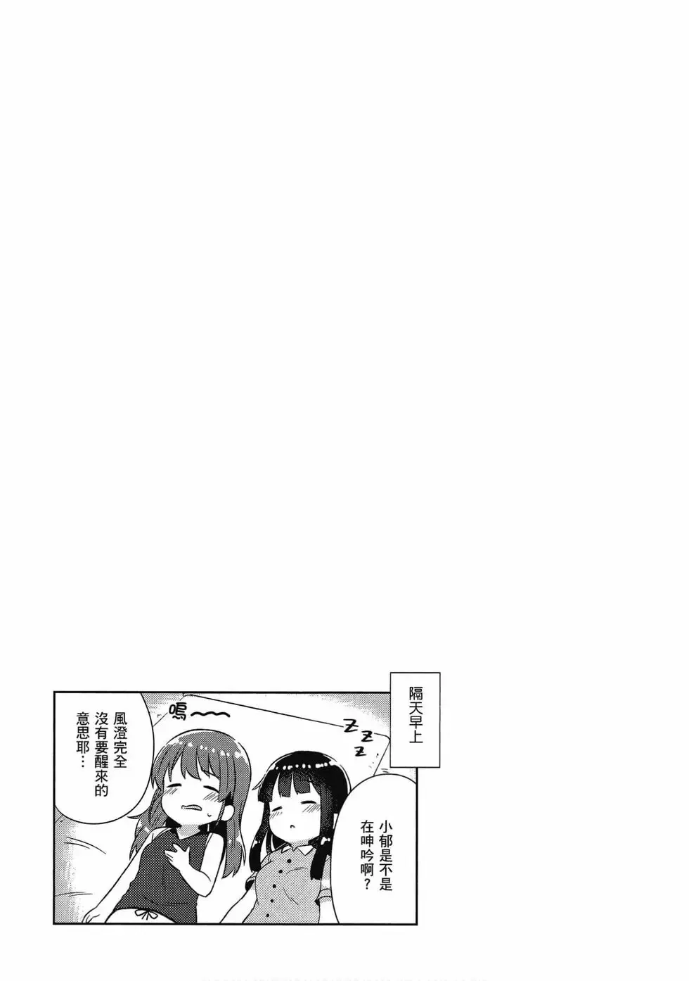 第04卷 第20页