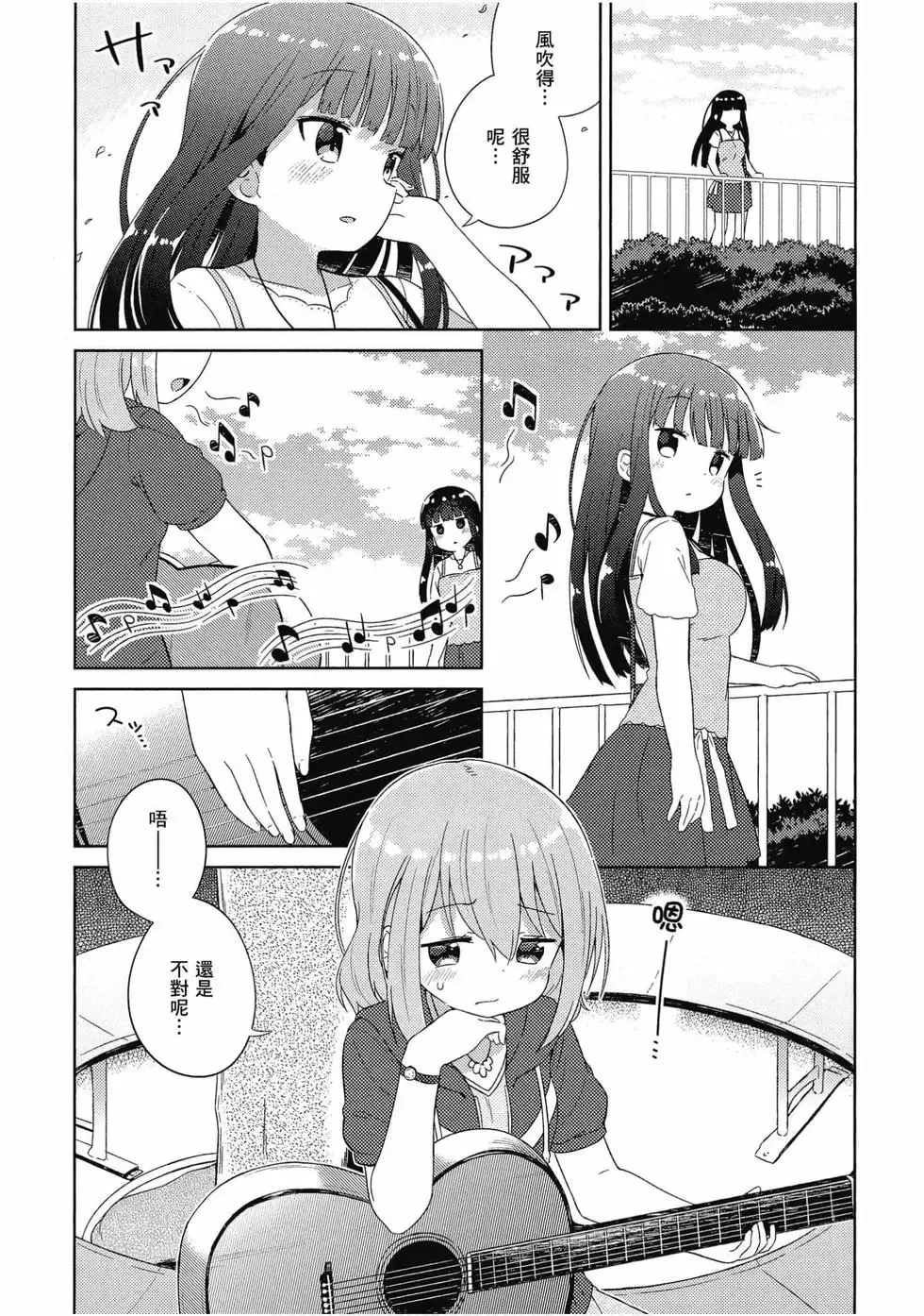 第04卷 第22页