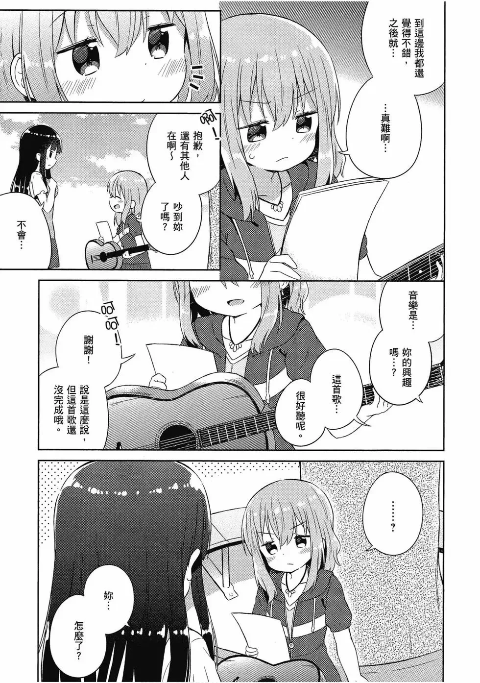 第04卷 第24页