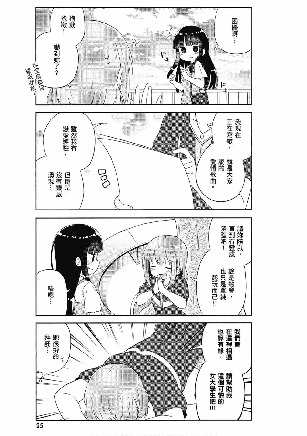 第04卷 第26页
