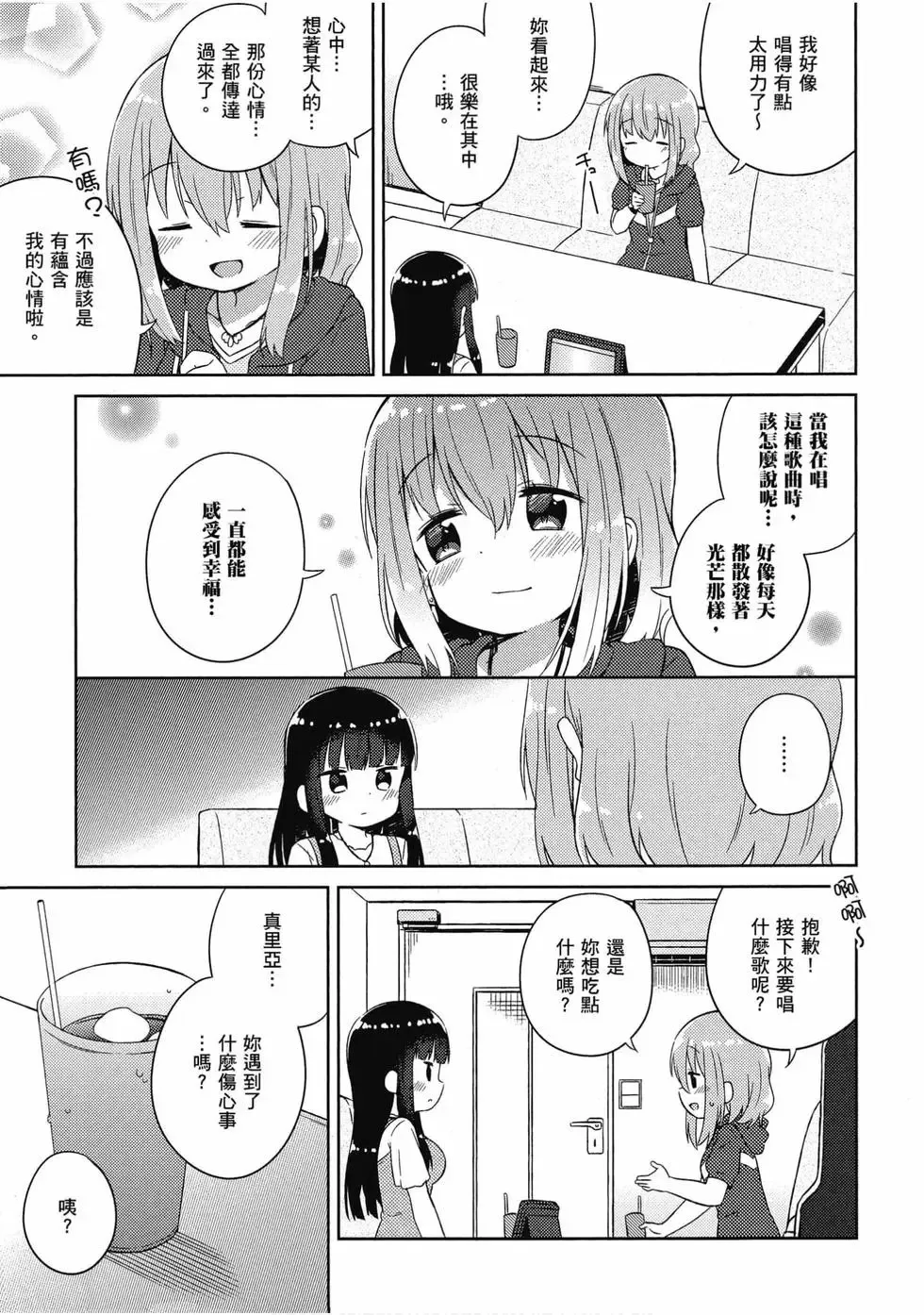 第04卷 第32页