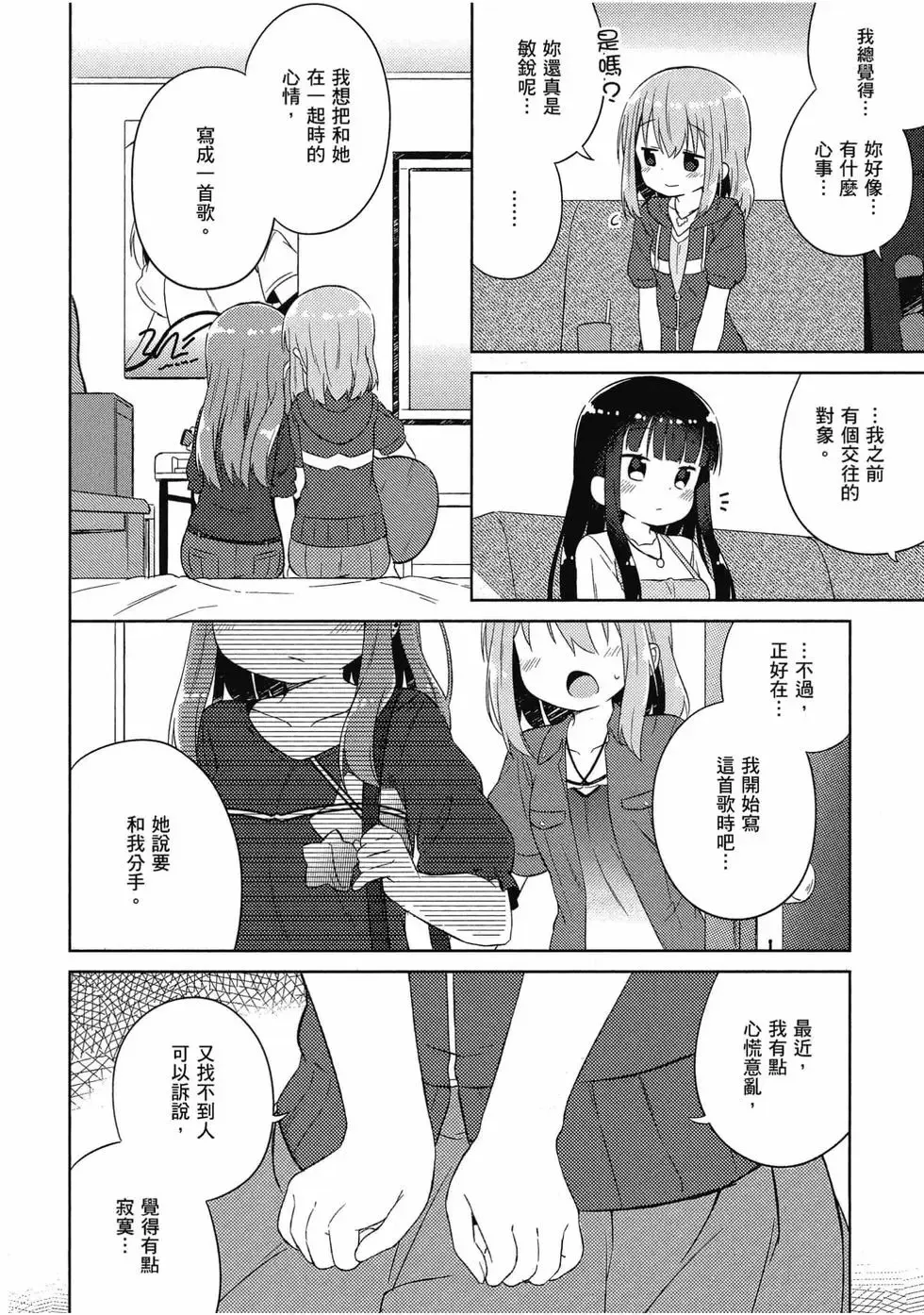 第04卷 第33页