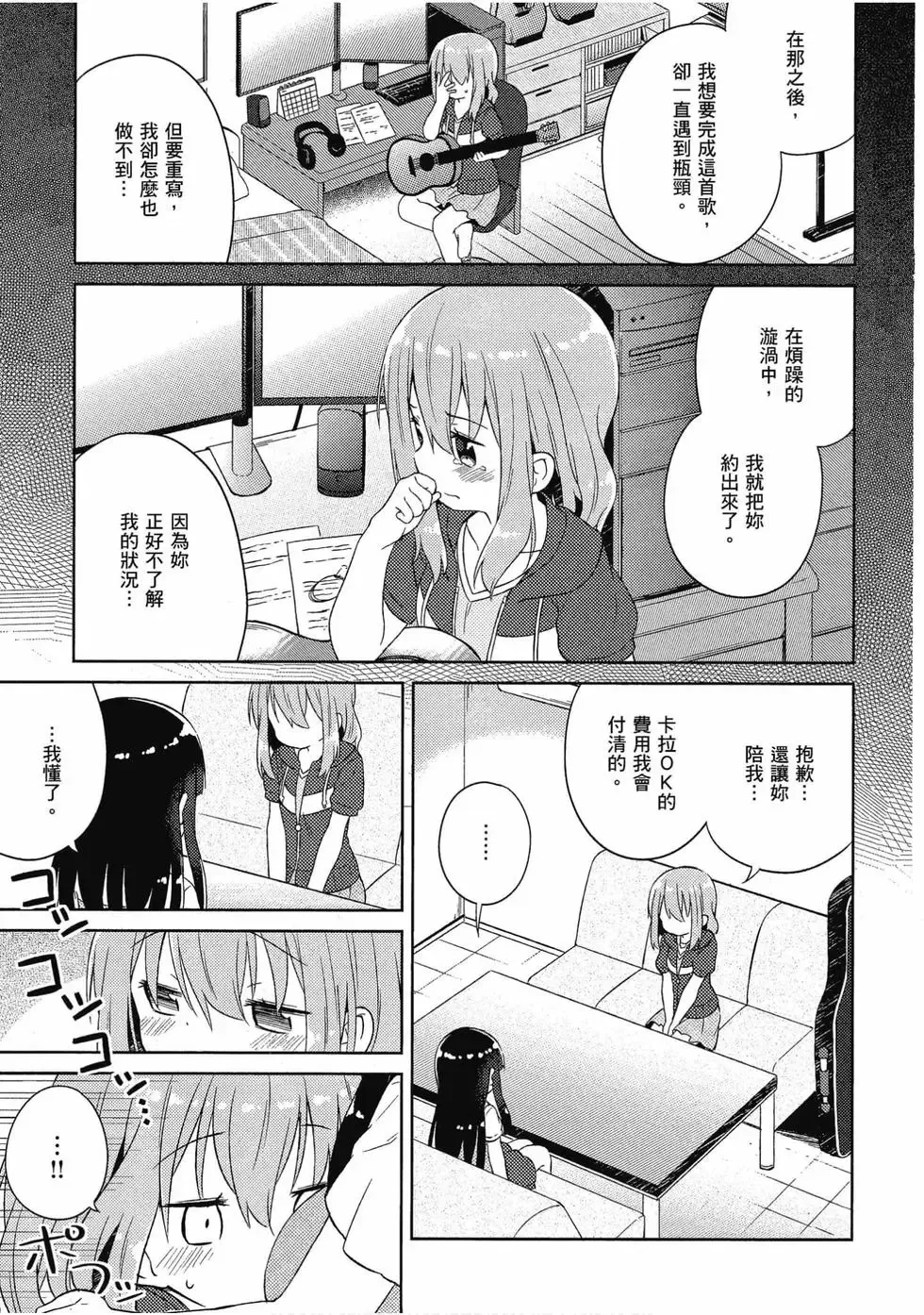 第04卷 第34页