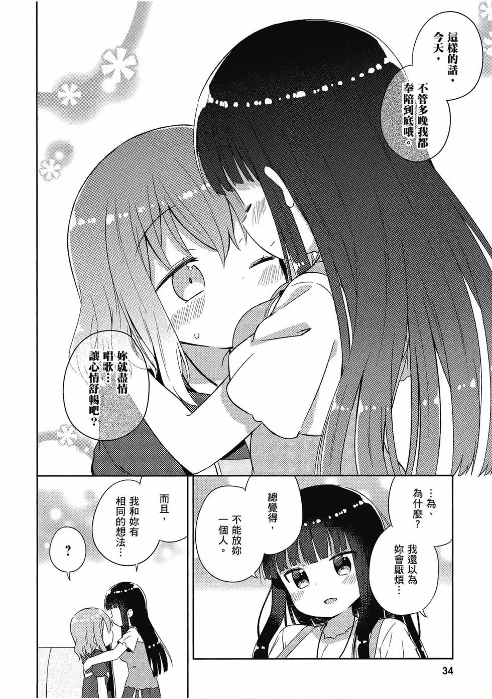 第04卷 第35页