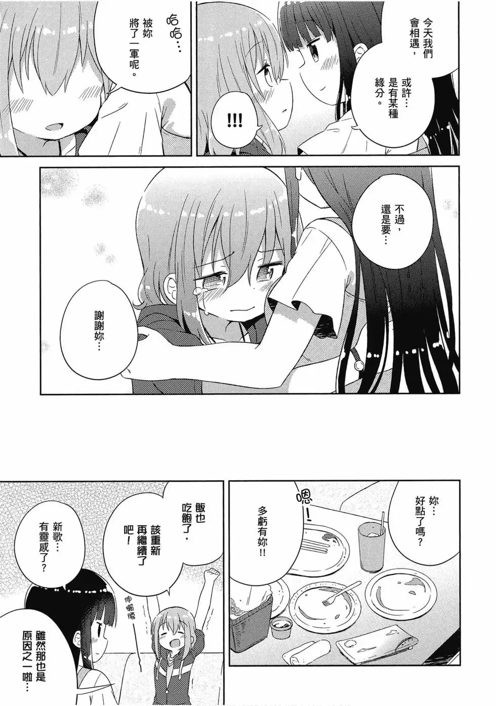 第04卷 第36页