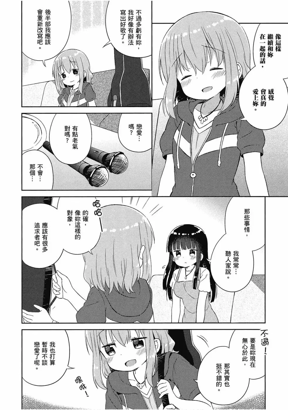 第04卷 第37页