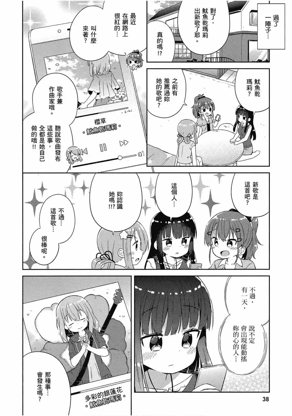 第04卷 第39页