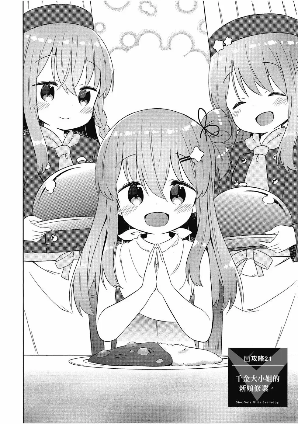 第04卷 第43页