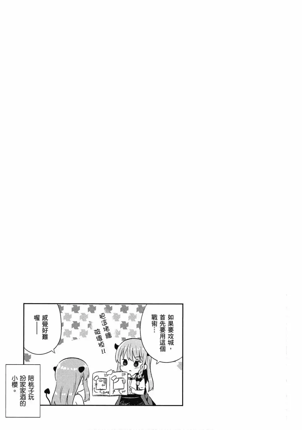 第04卷 第56页