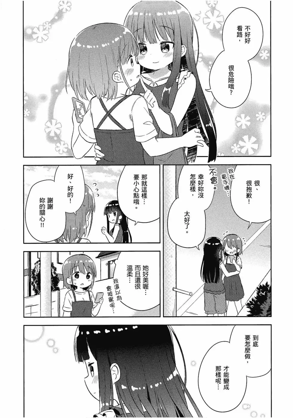 第04卷 第58页