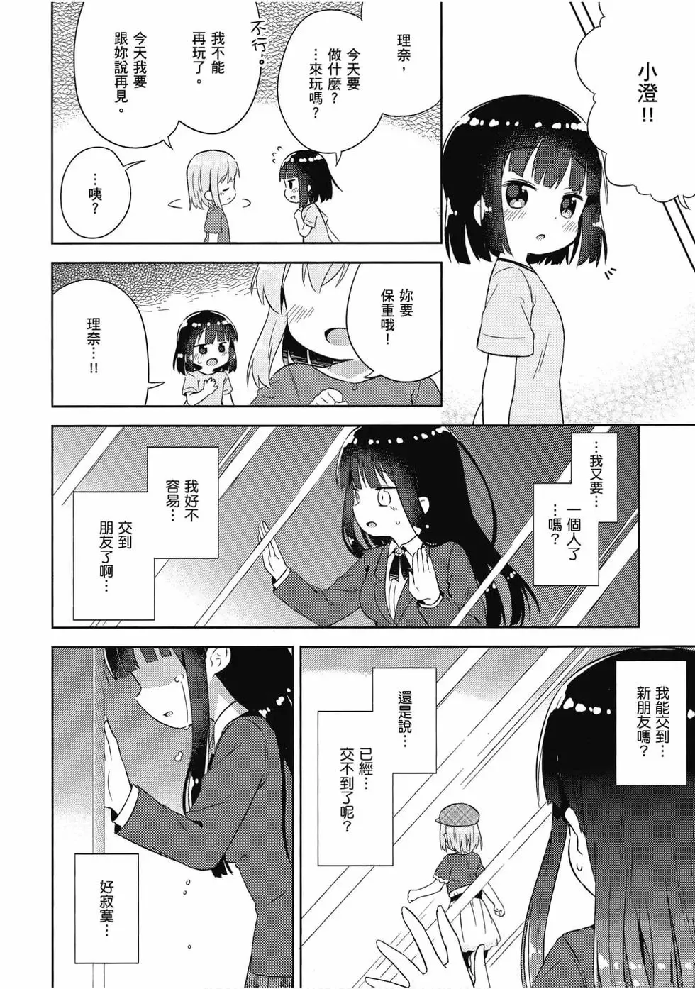 第04卷 第61页