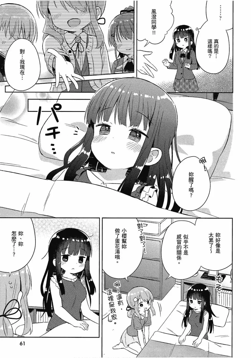 第04卷 第62页