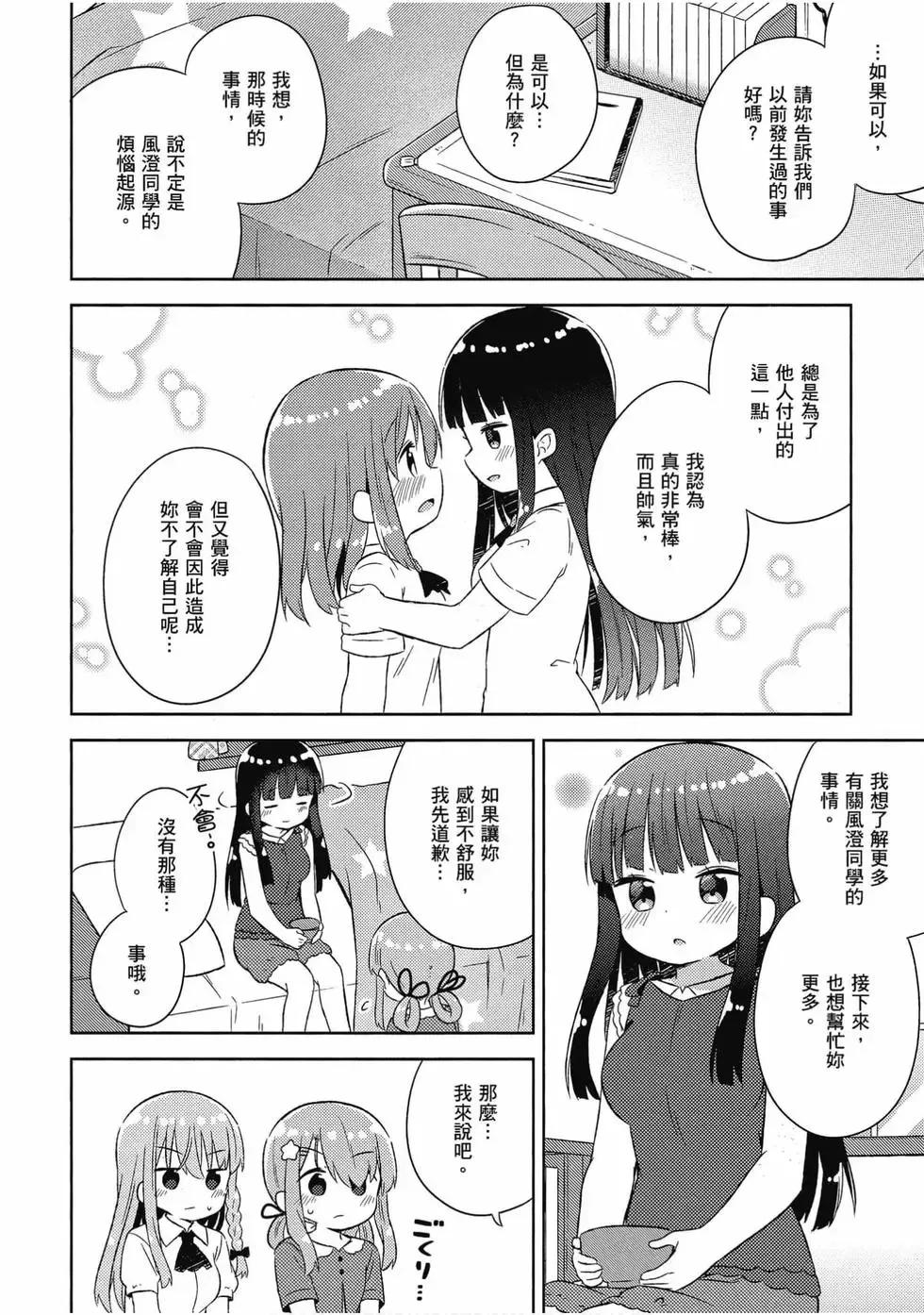 第04卷 第65页