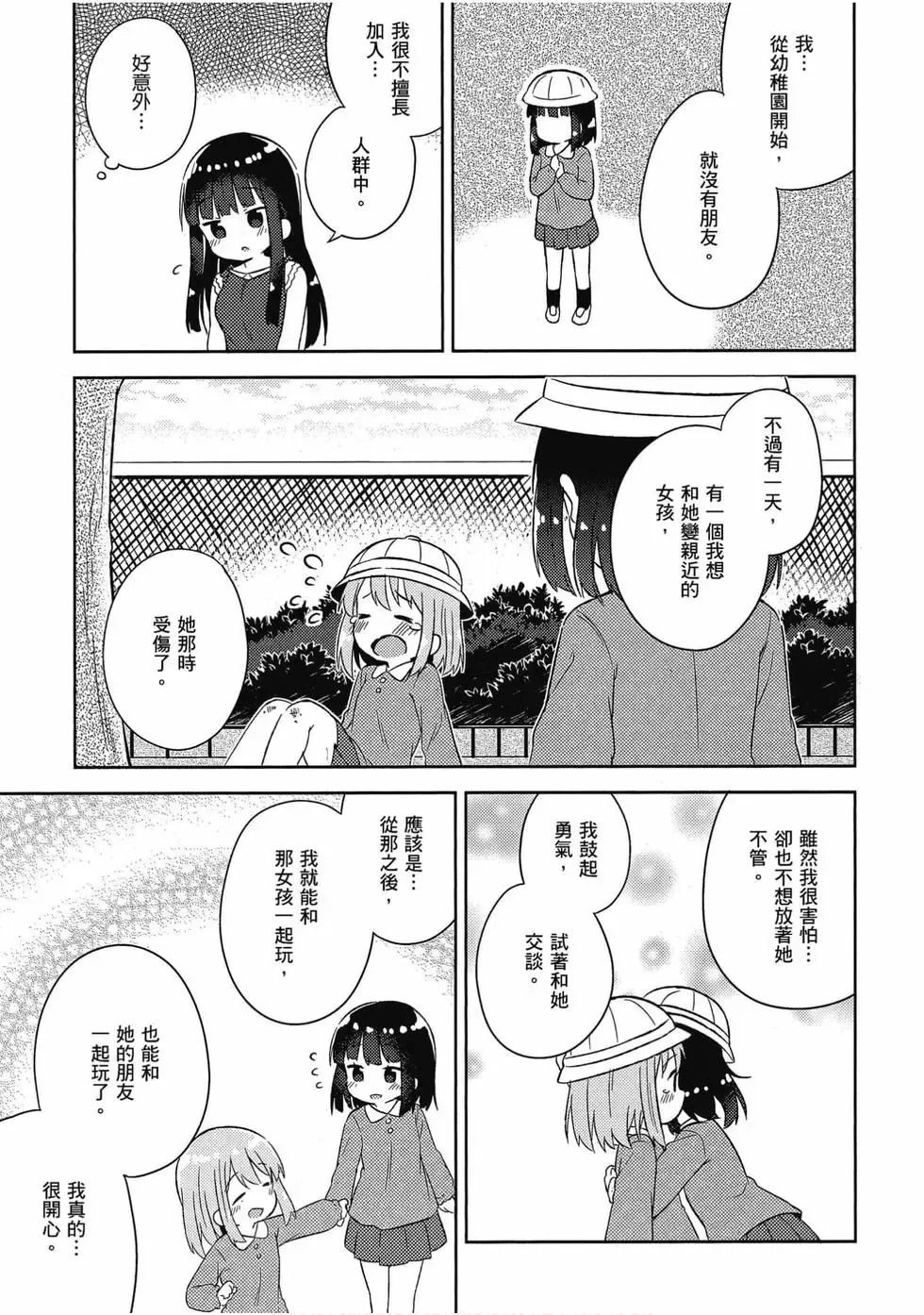 第04卷 第66页